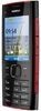 /2012/mobileads/nokia-x2-0-850565.JPG